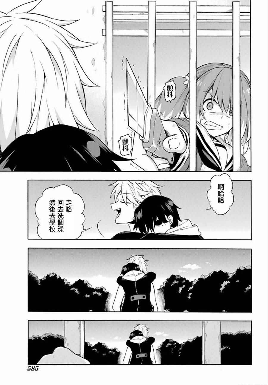 第 37 页