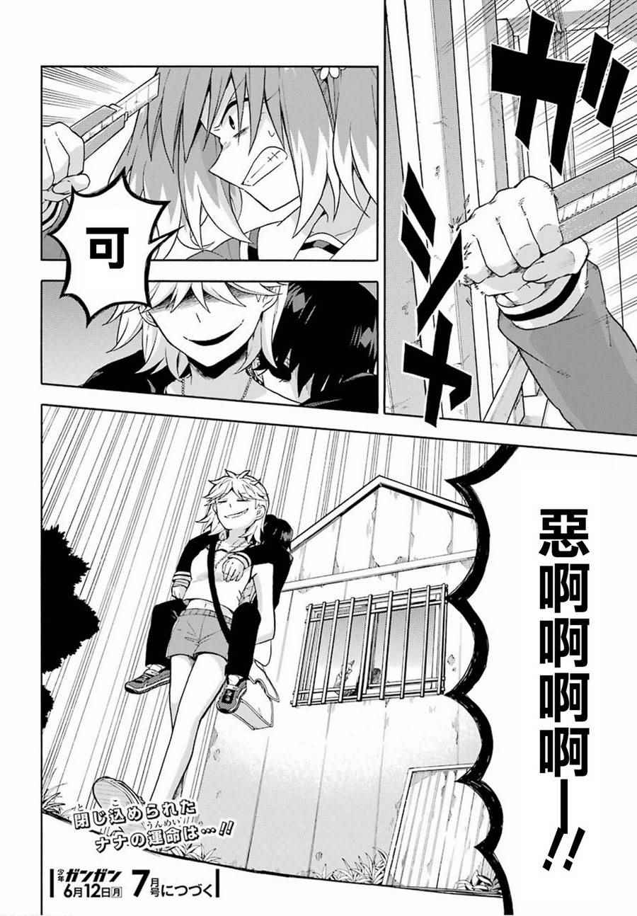 第 38 页
