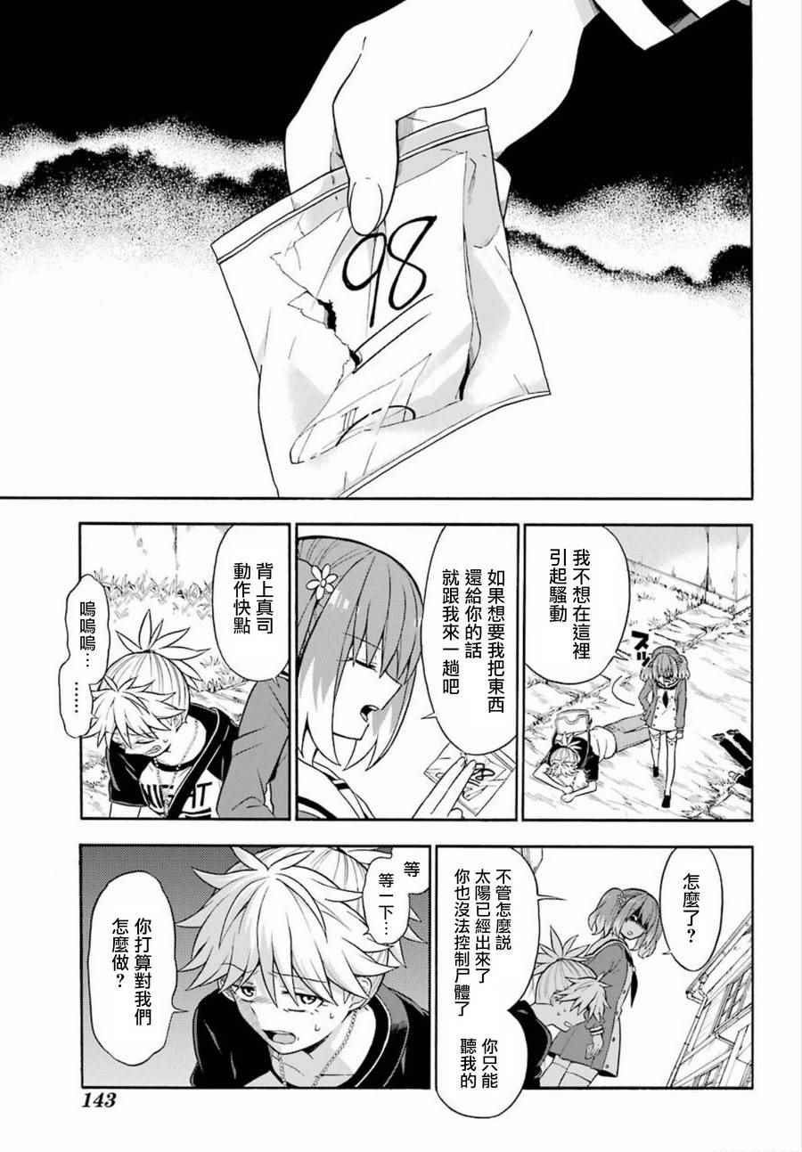 第 17 页