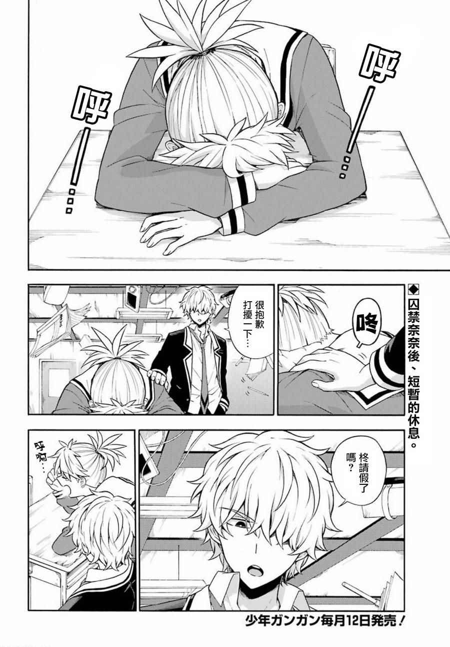 第 2 页