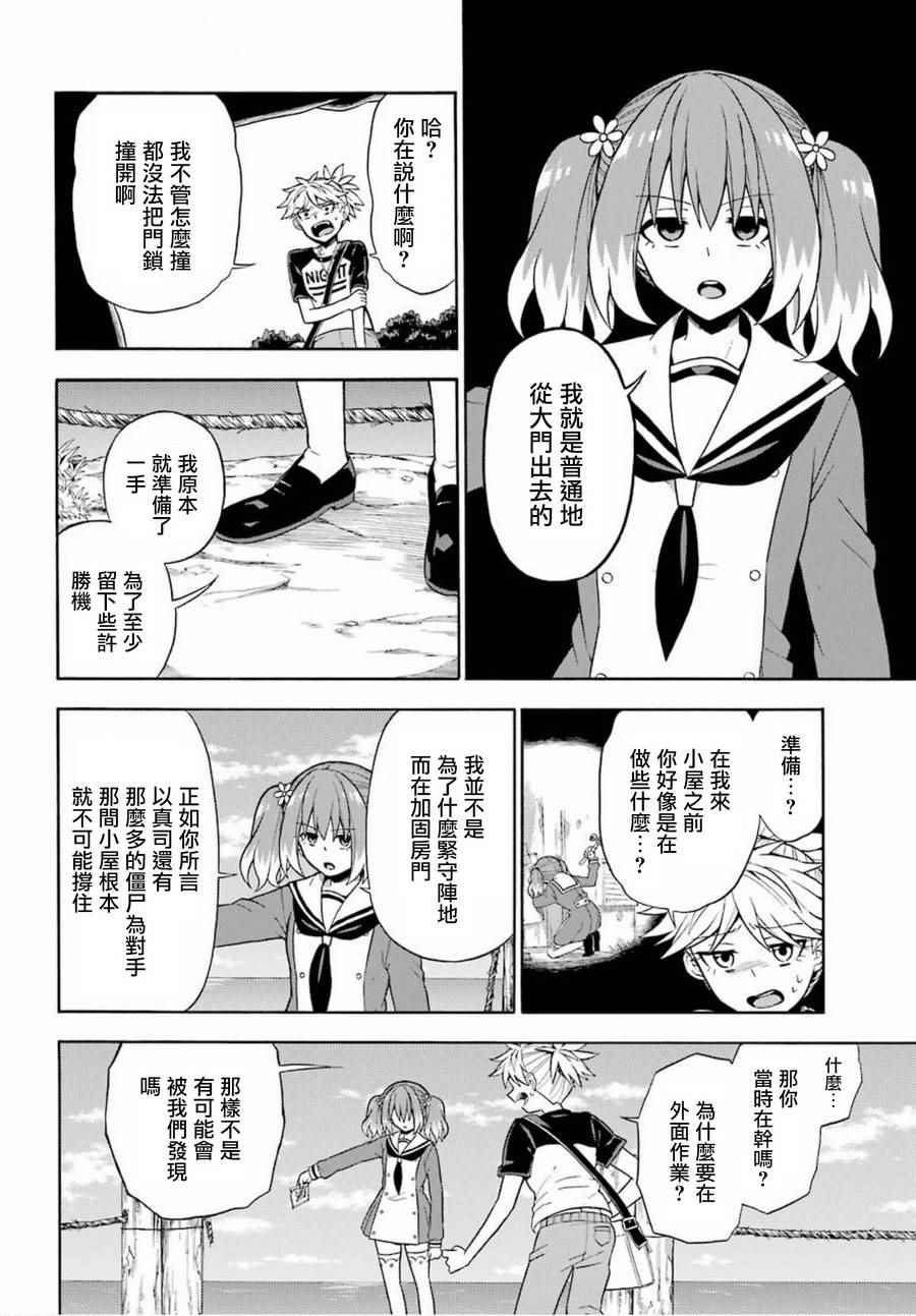 第 20 页