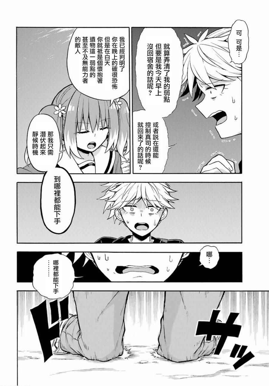 第 24 页