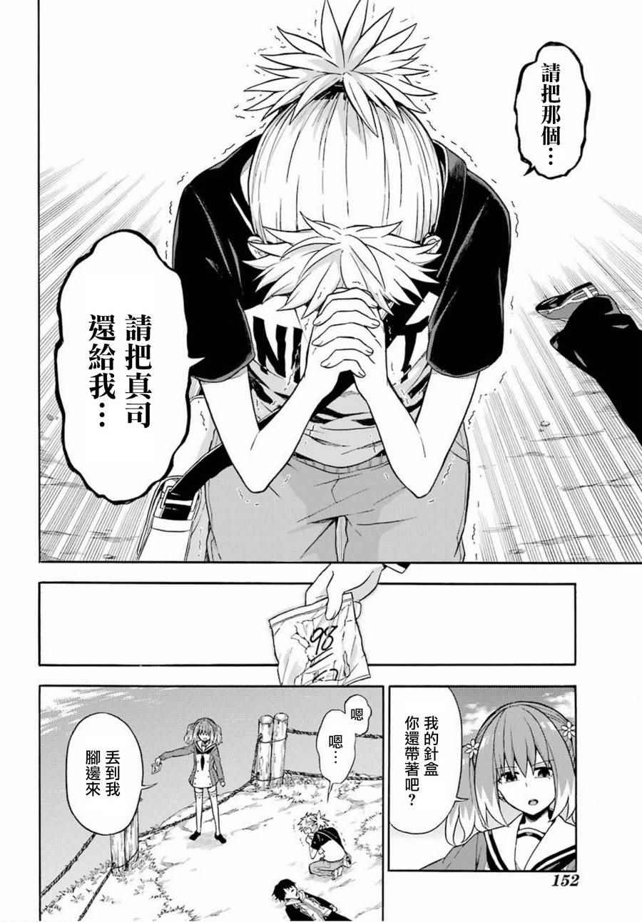 第 26 页