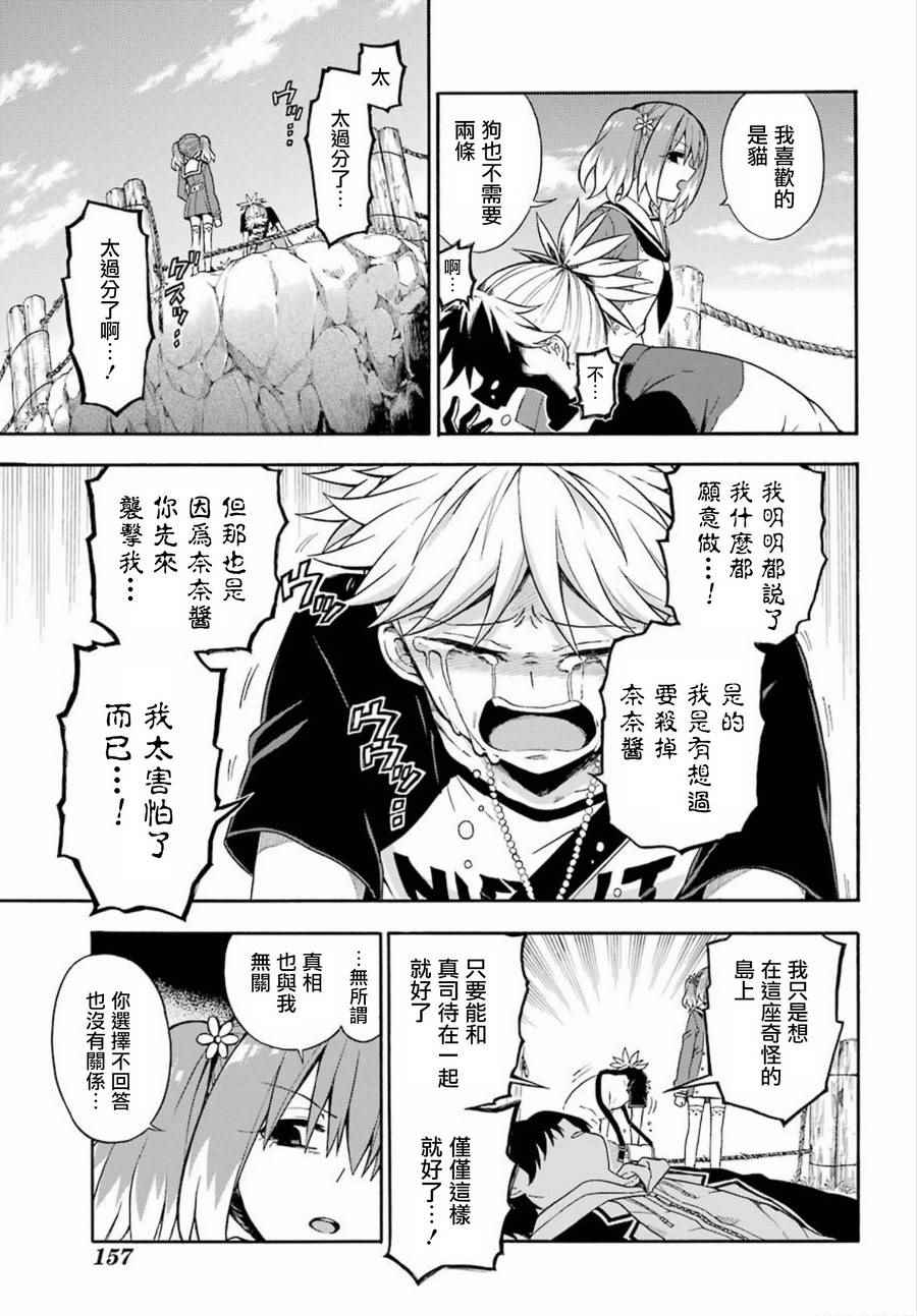 第 31 页