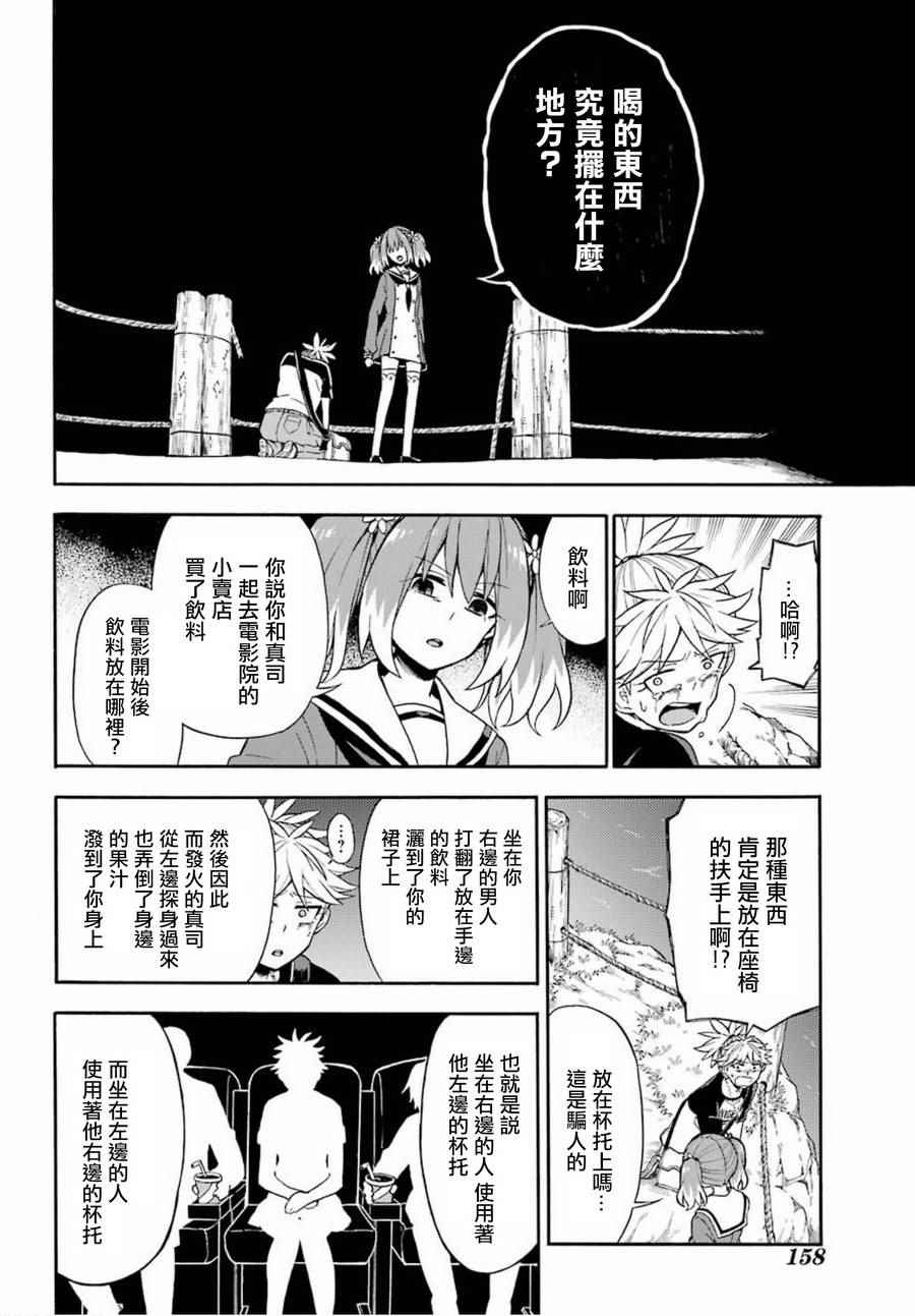 第 32 页
