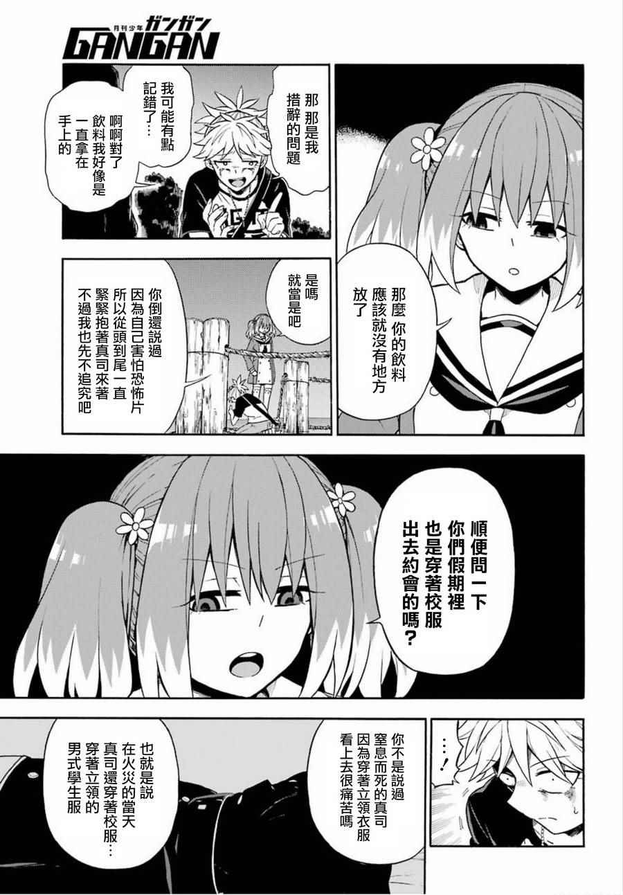 第 33 页