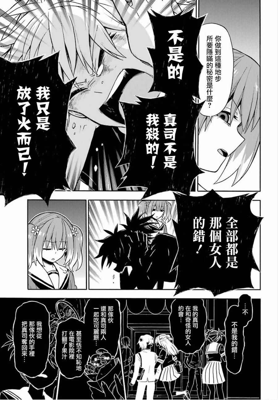 第 37 页