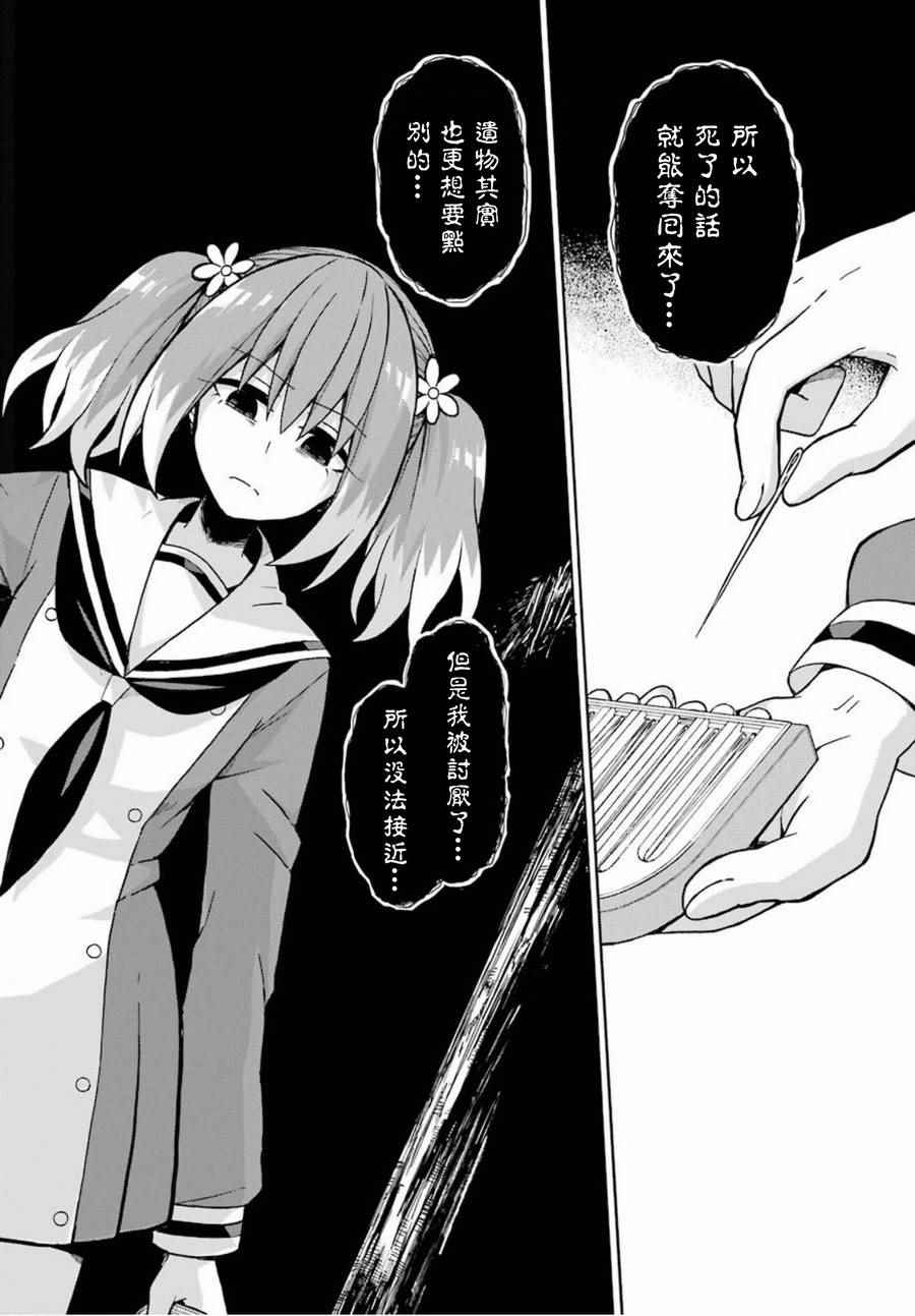 第 38 页