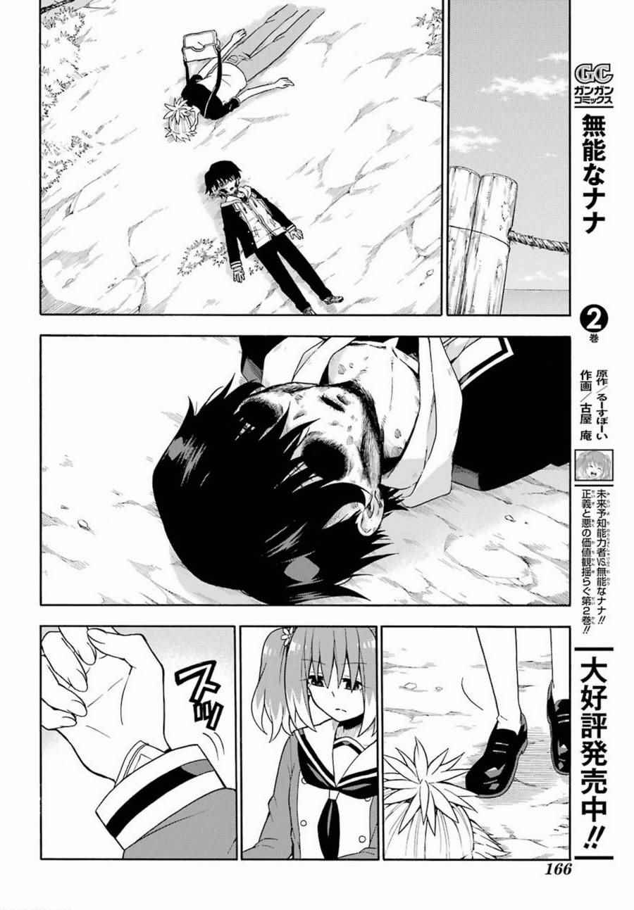 第 40 页