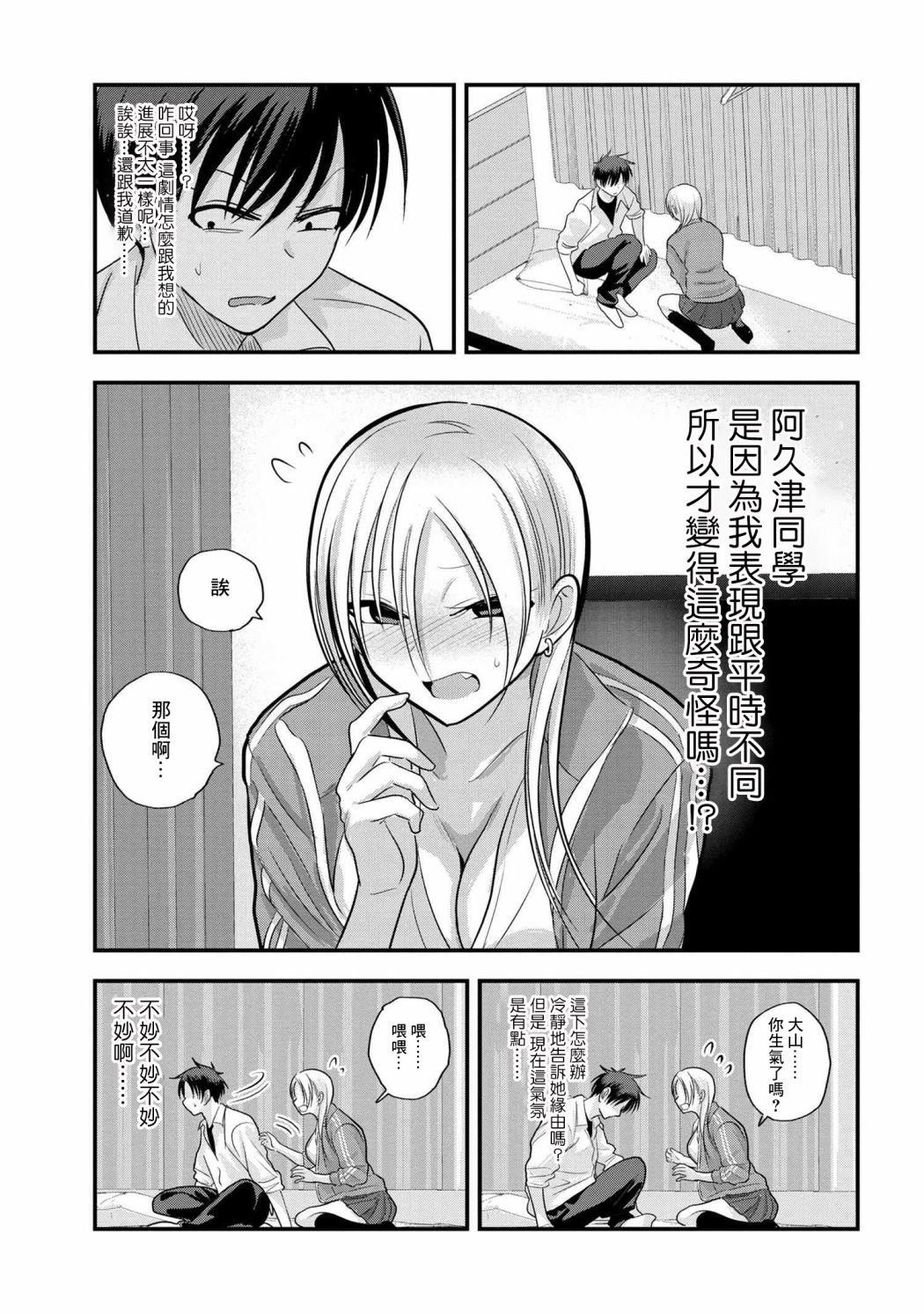 第 7 页