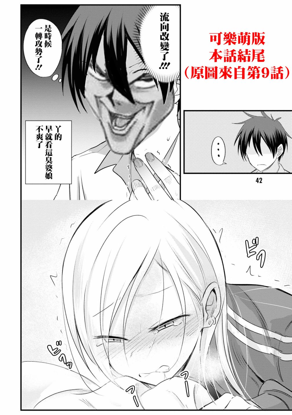 第 9 页