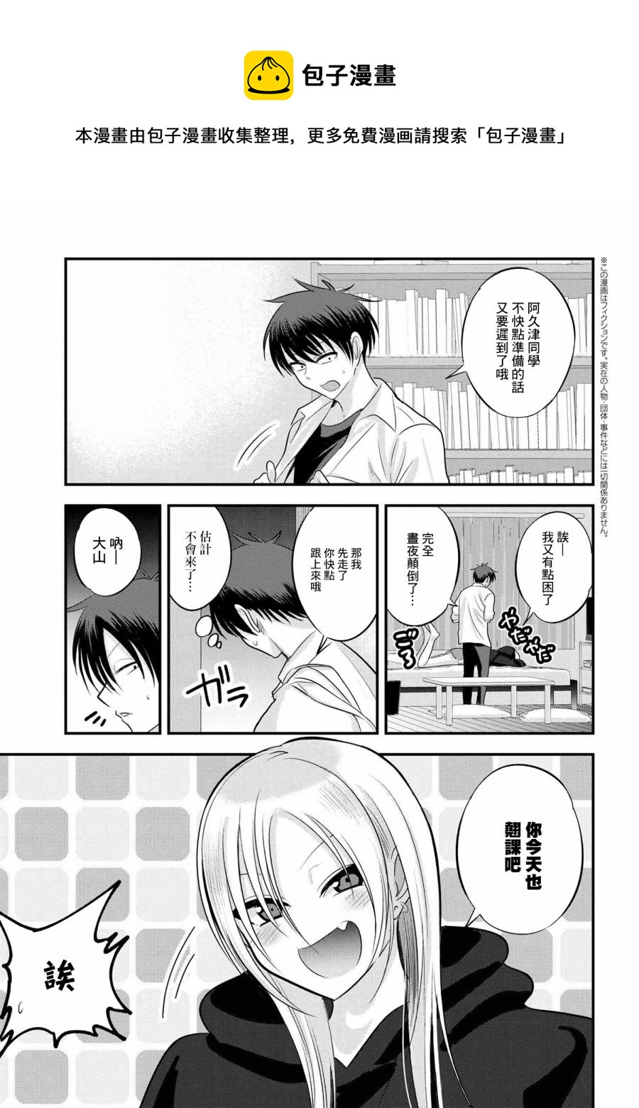 第 1 页