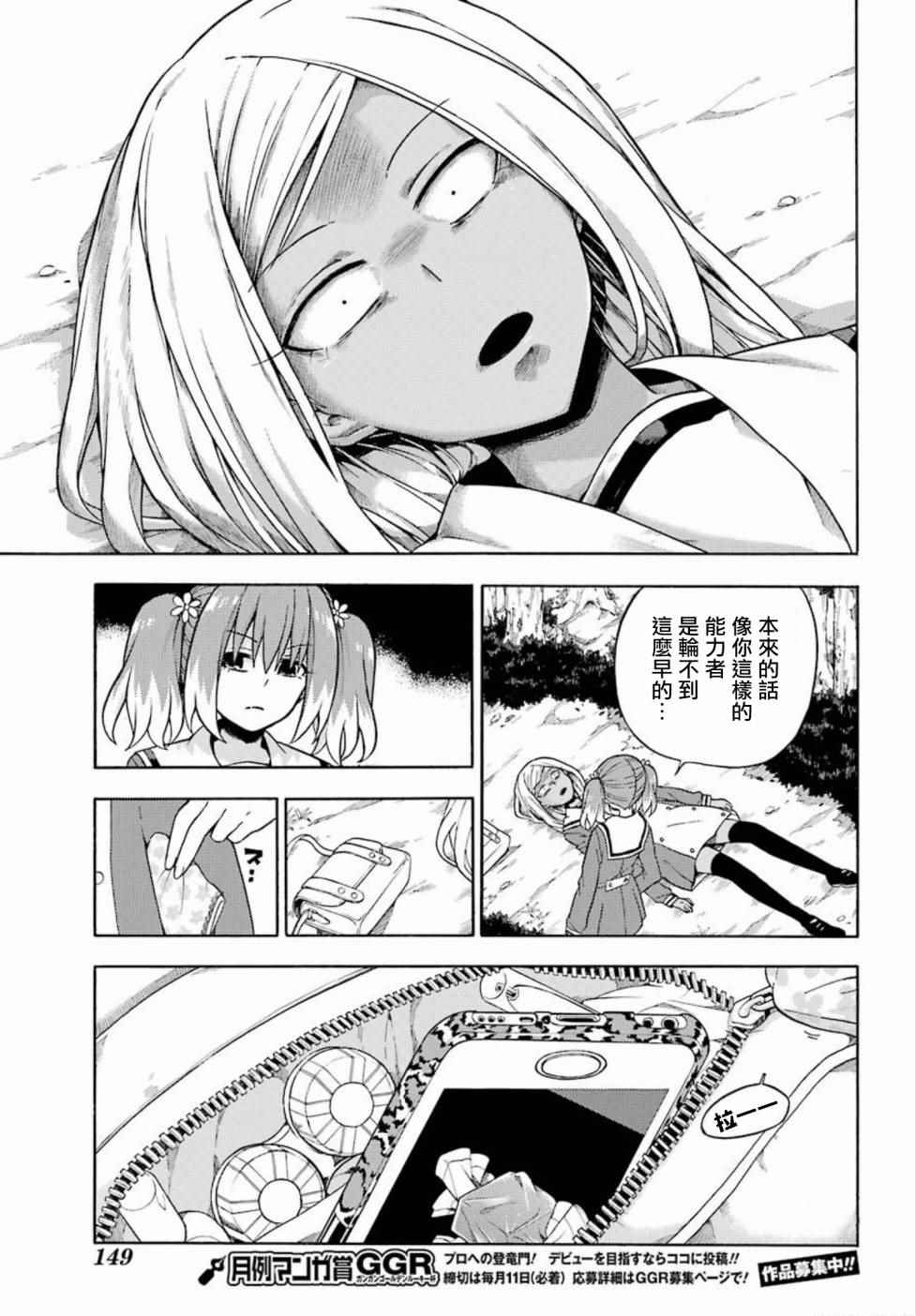 第 15 页
