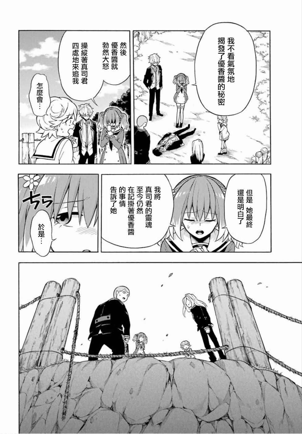 第 24 页