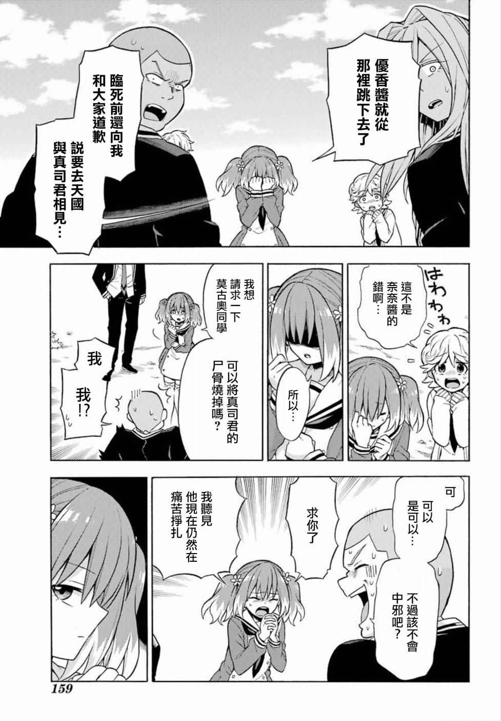 第 25 页