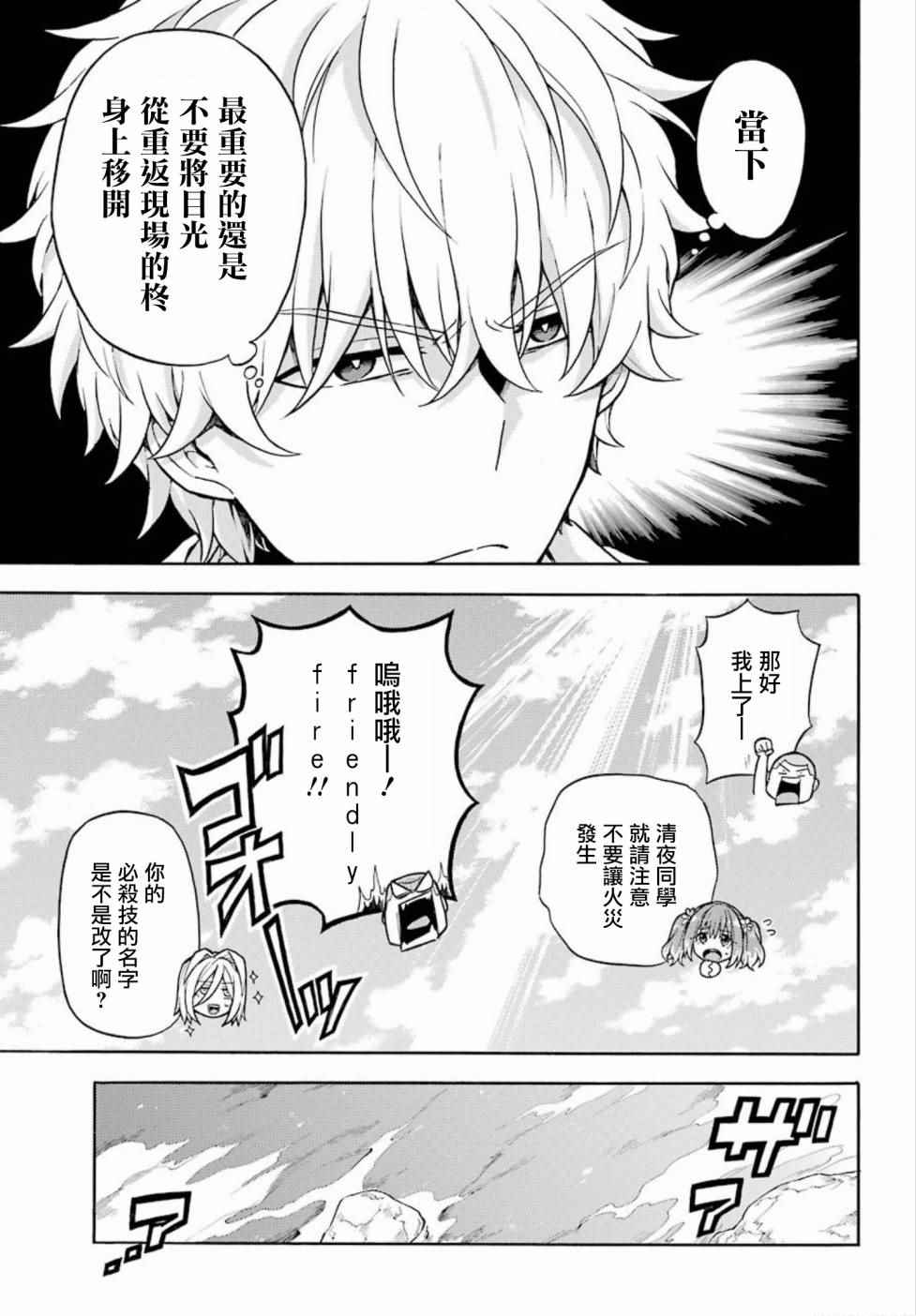 第 27 页
