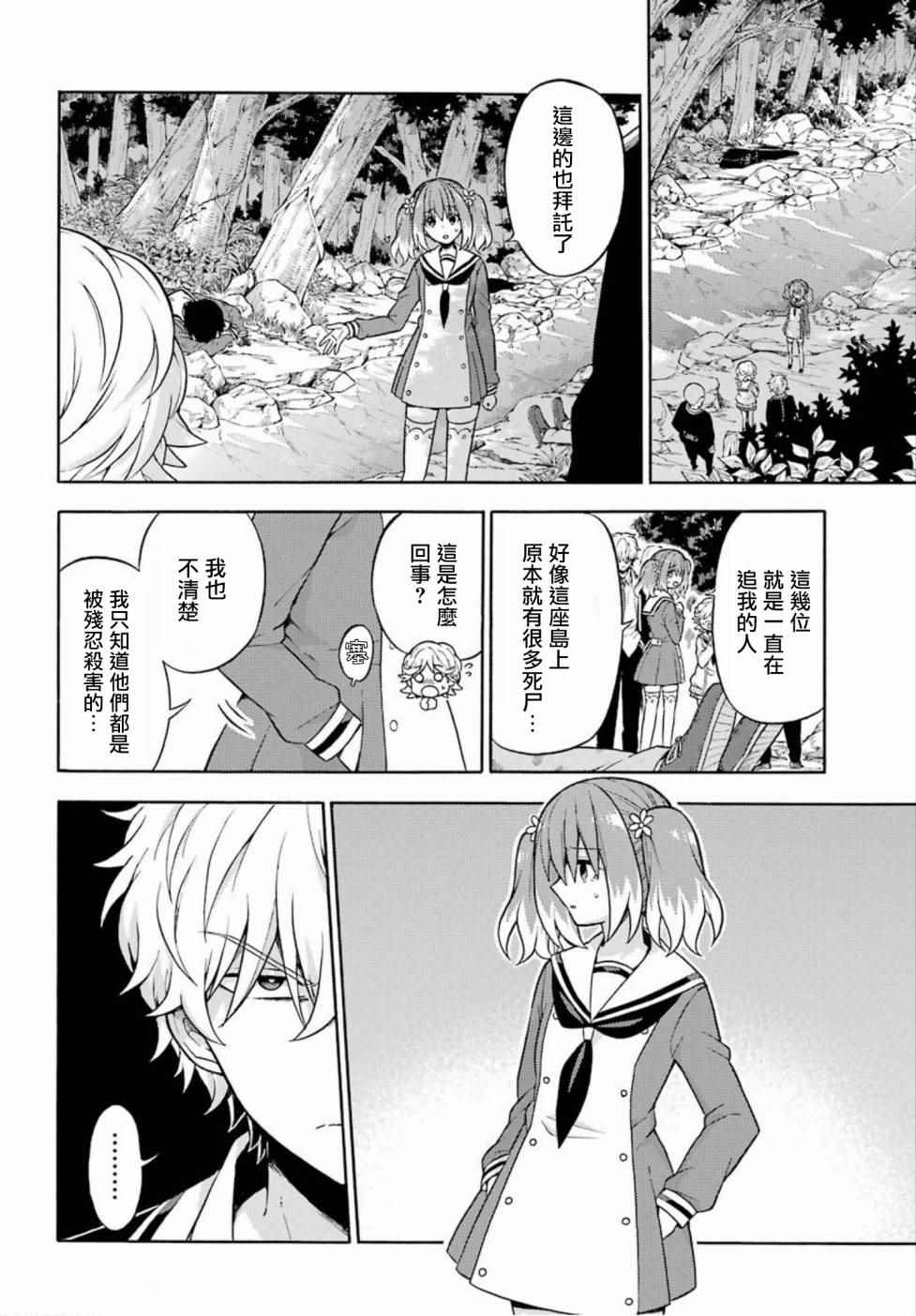 第 28 页