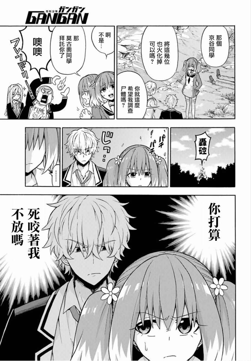 第 29 页
