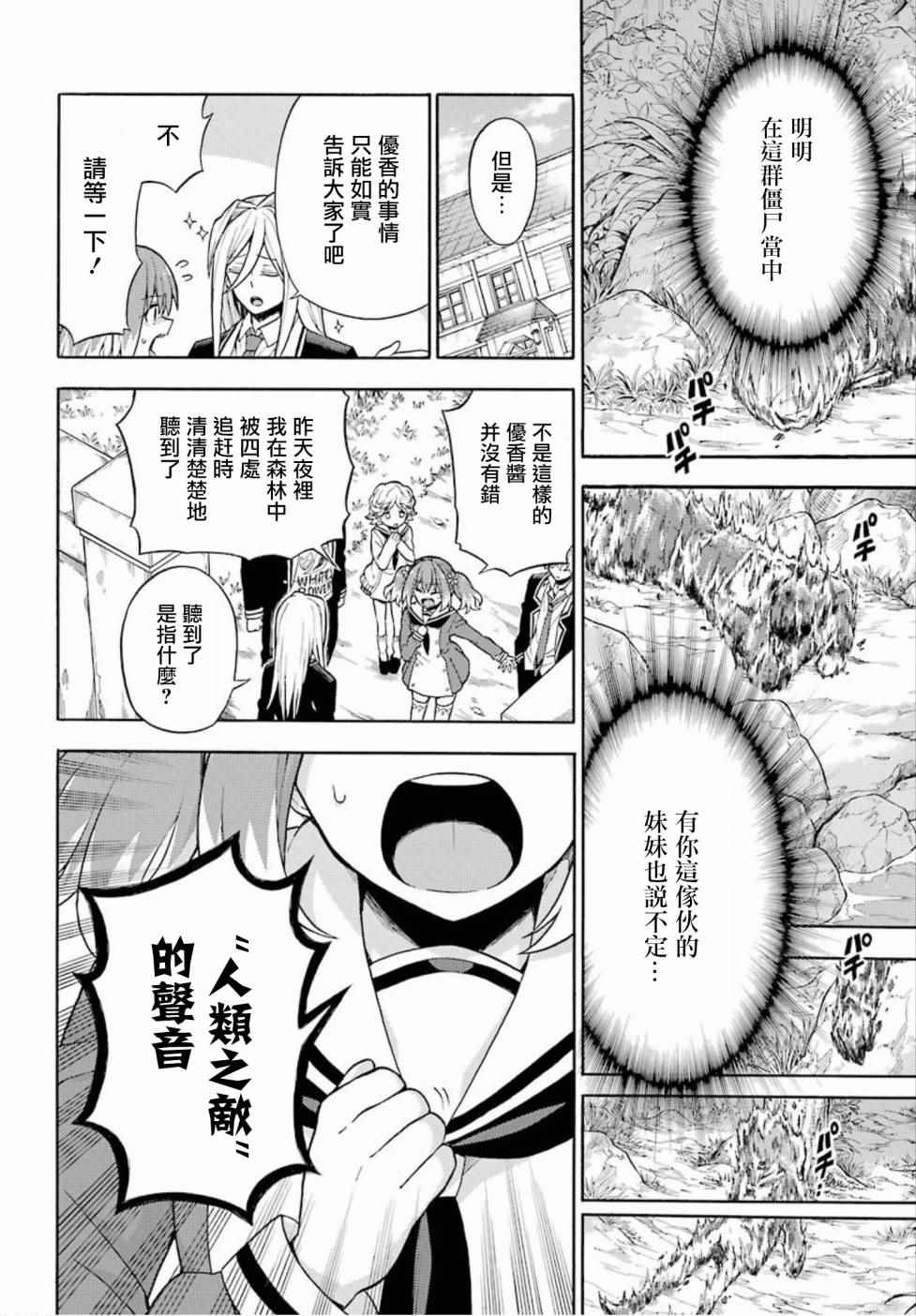 第 30 页