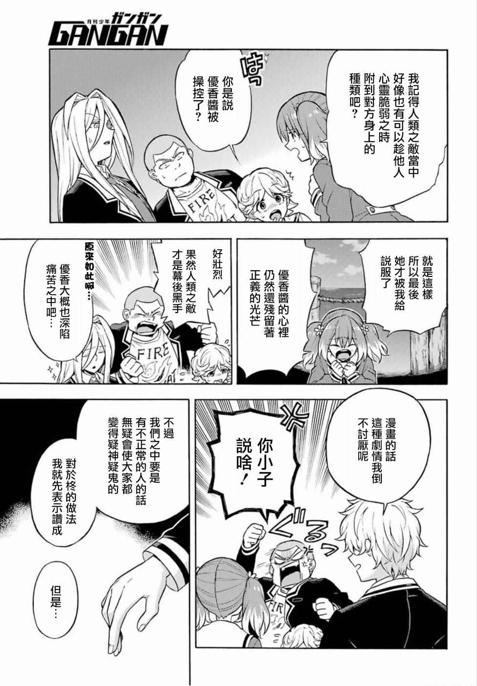 第 31 页