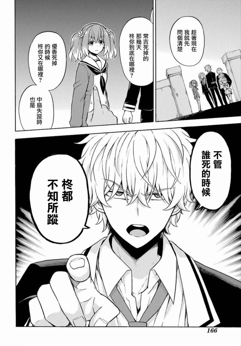 第 32 页