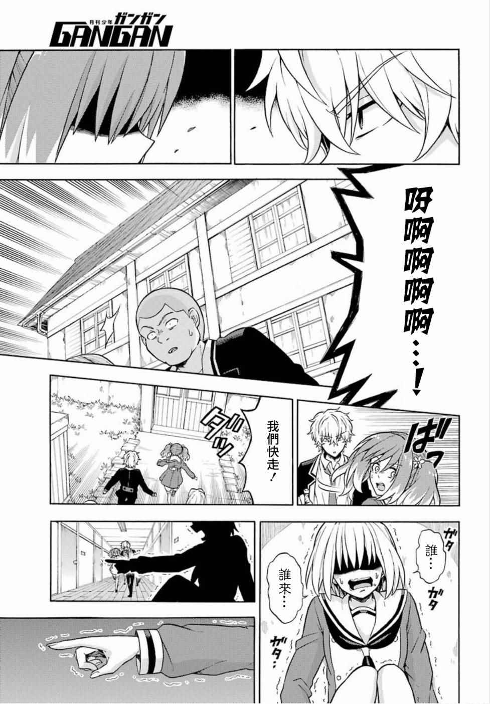 第 33 页