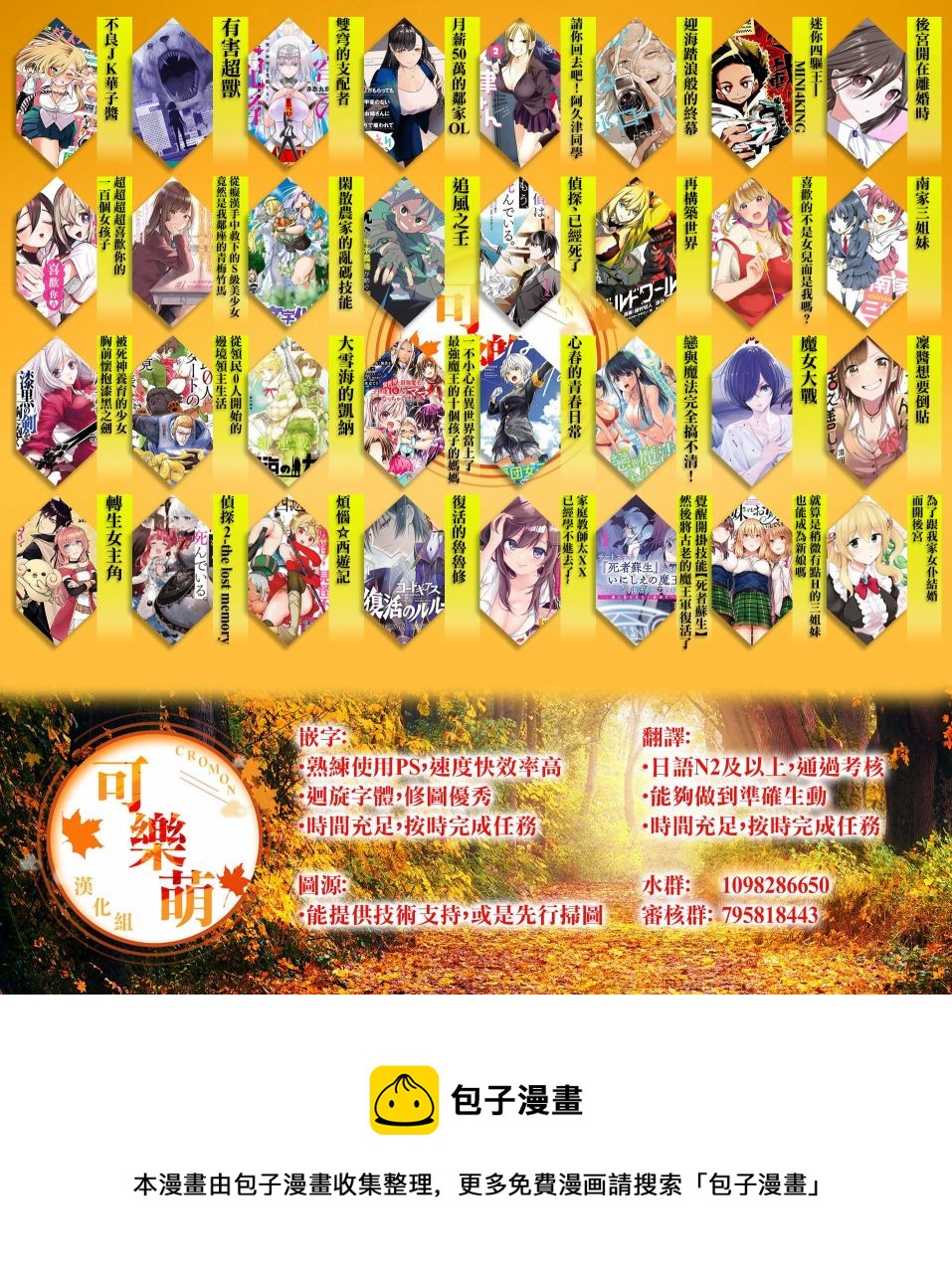 第 11 页