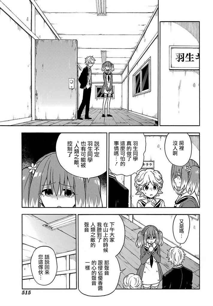 第 19 页