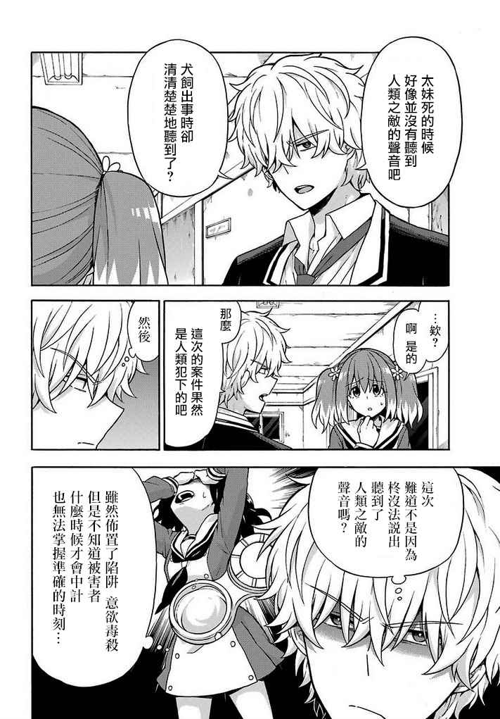 第 20 页