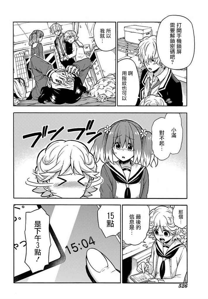 第 30 页