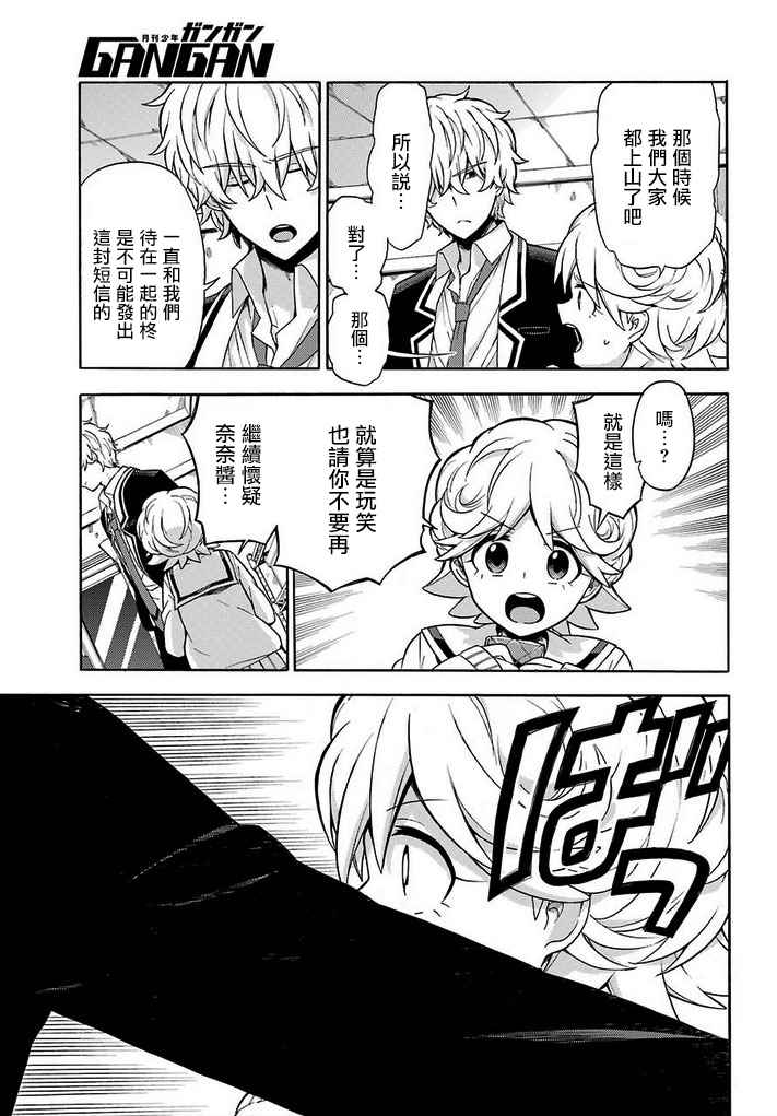 第 31 页