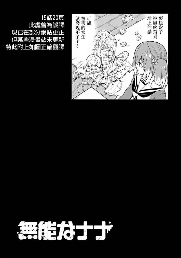 第 33 页