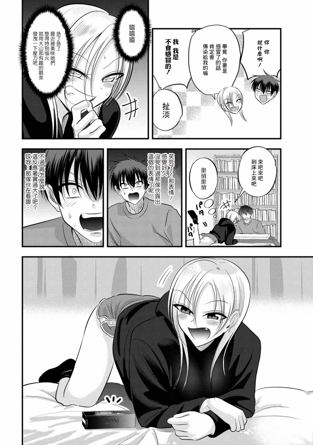 第 3 页