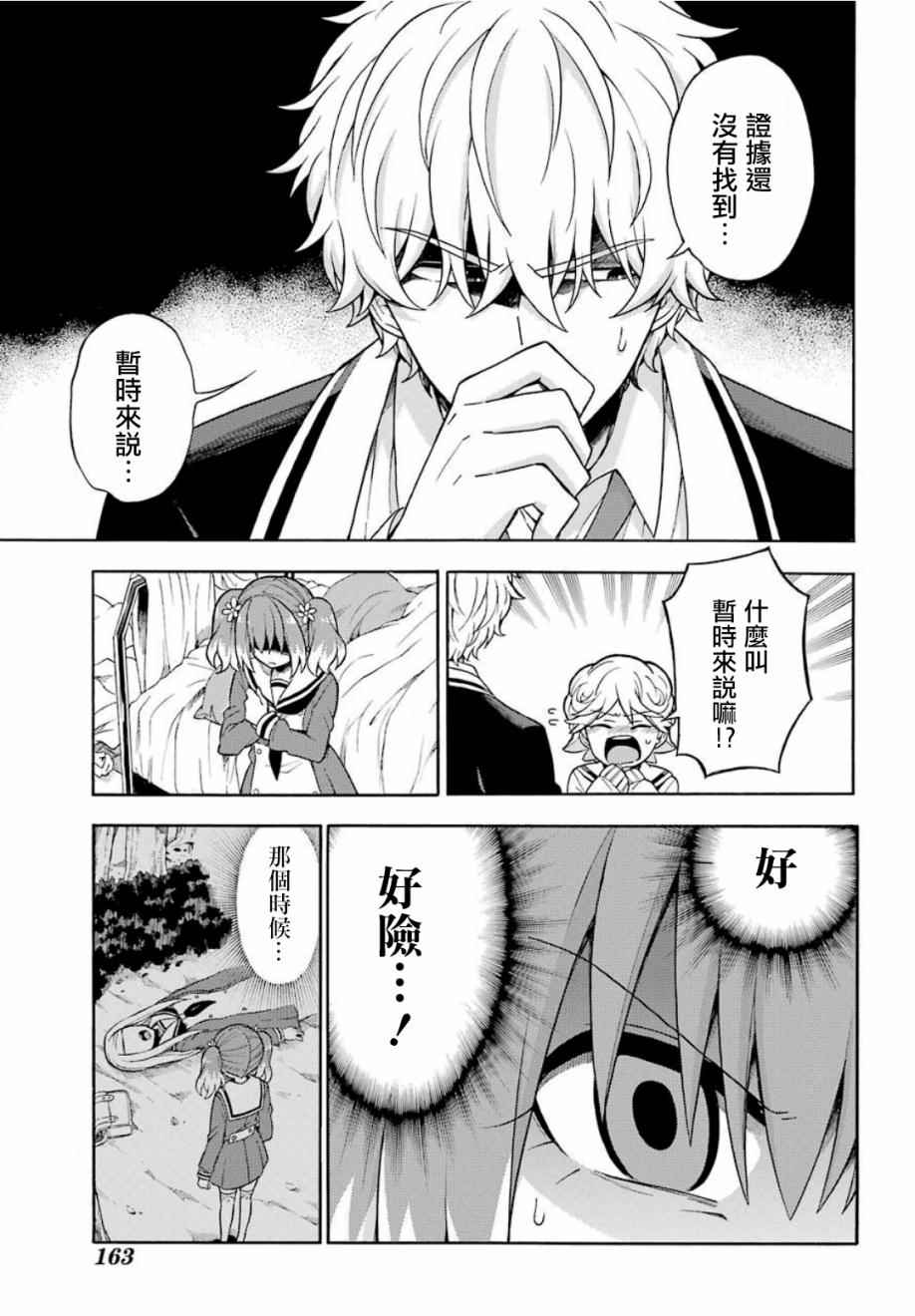 第 17 页