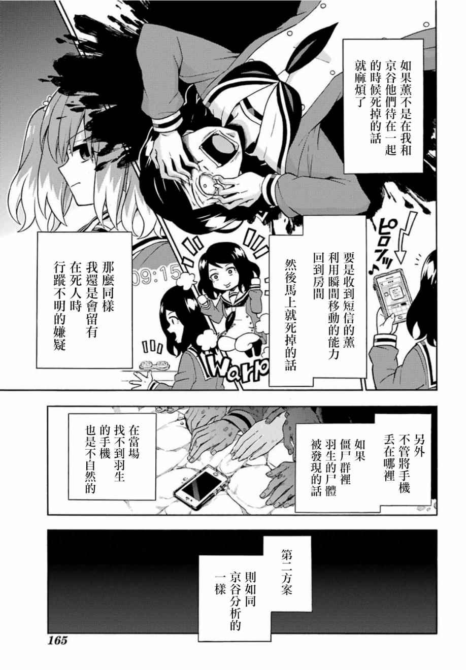 第 19 页