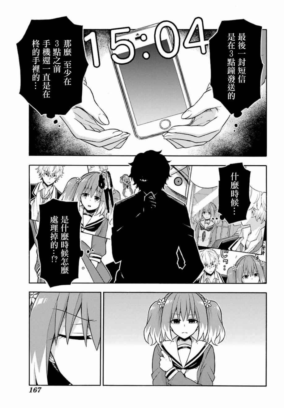 第 21 页