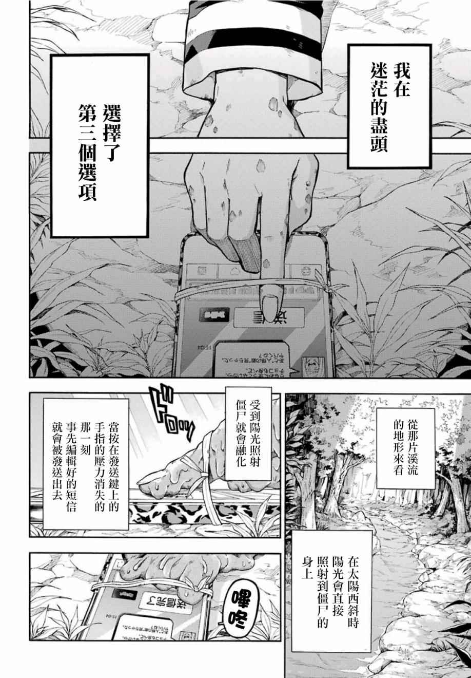 第 22 页