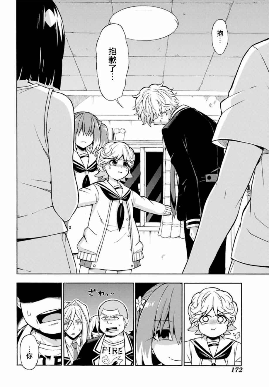 第 26 页