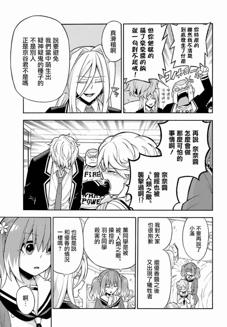 第 27 页