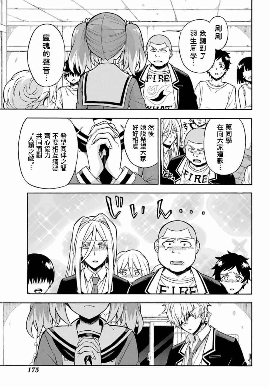 第 29 页