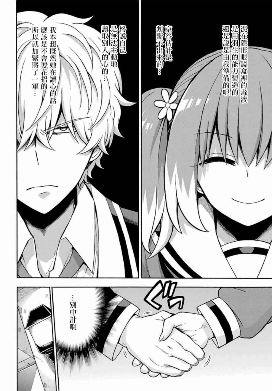 第 32 页