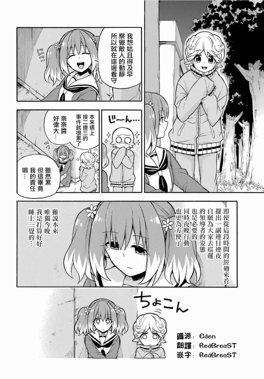 第 34 页