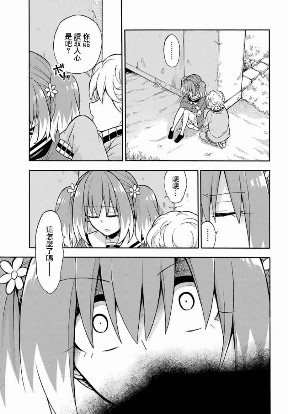 第 37 页