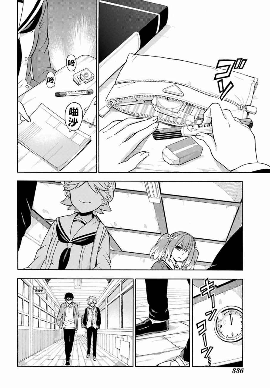 第 18 页