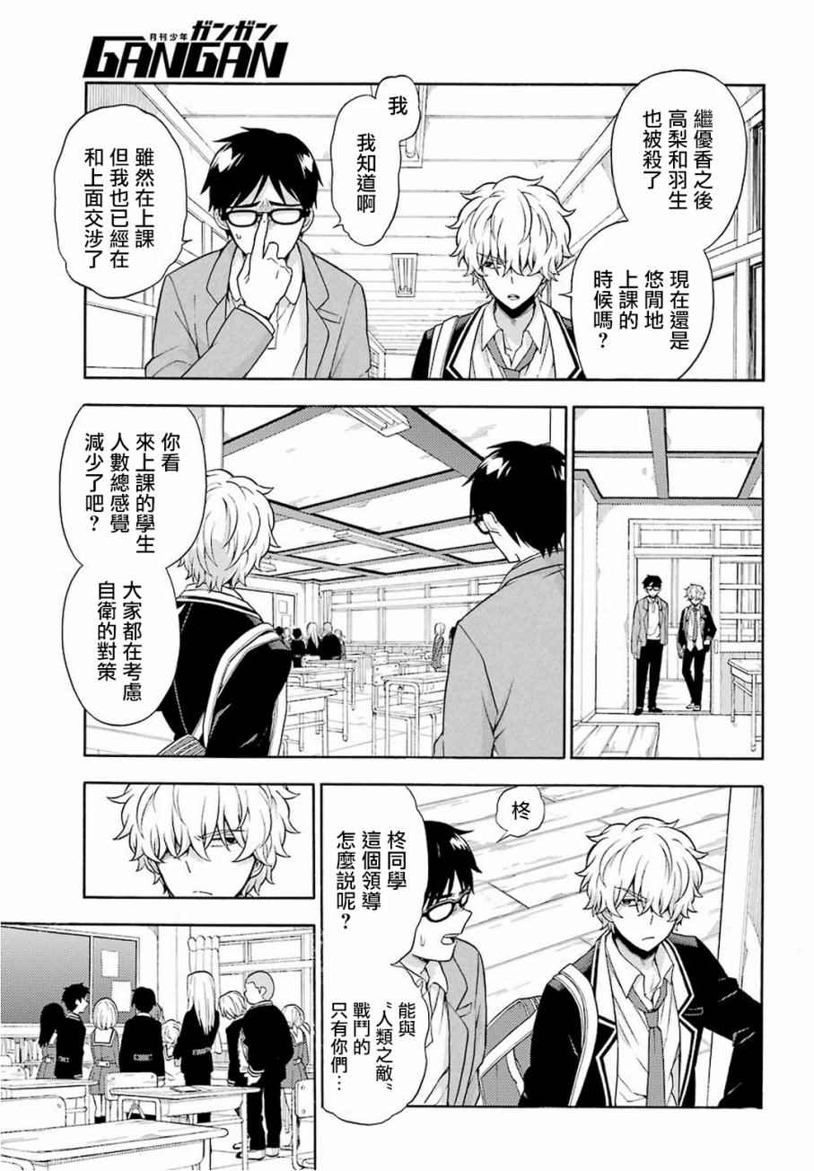 第 19 页