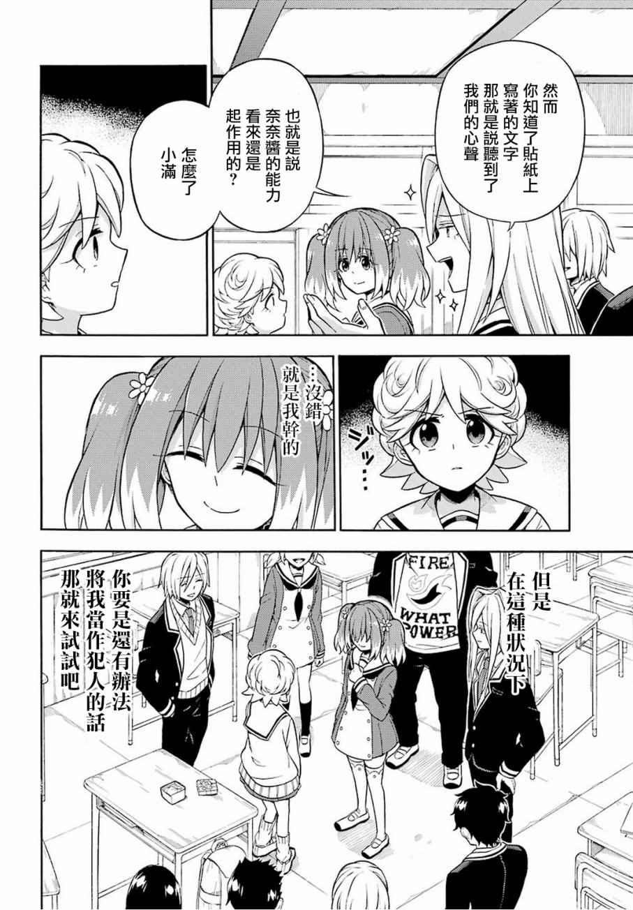 第 26 页
