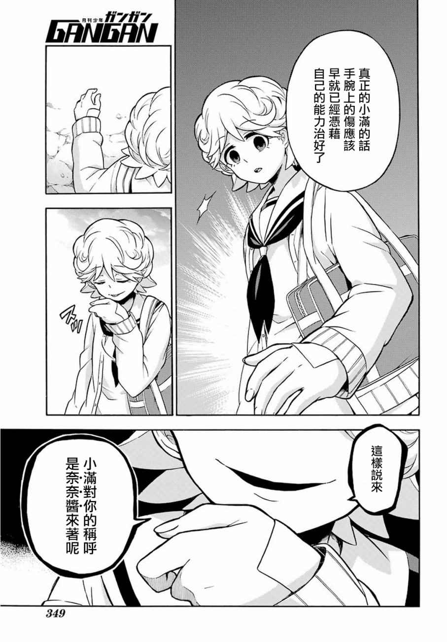 第 31 页