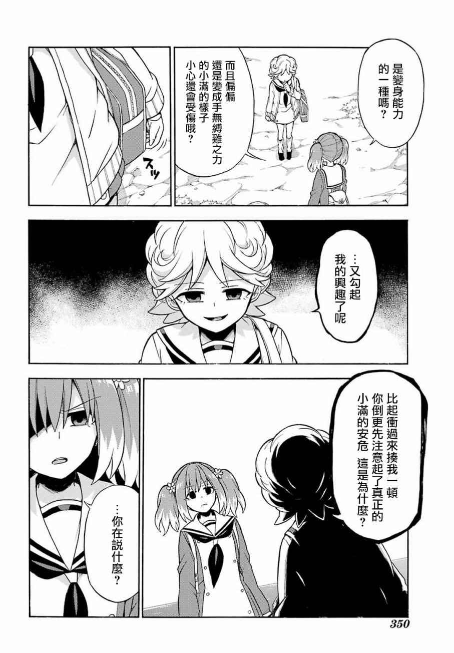 第 32 页