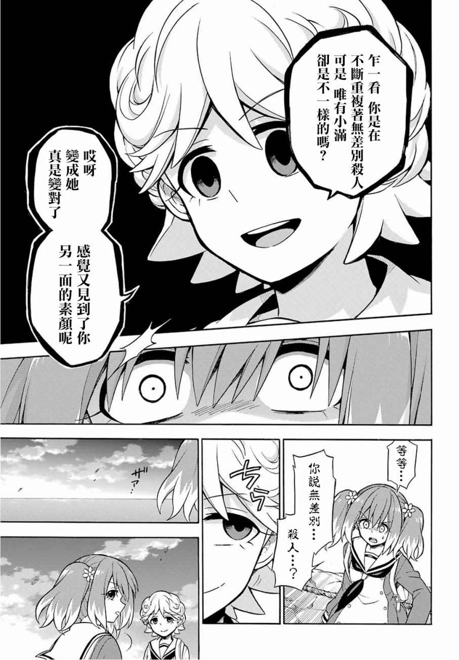 第 33 页