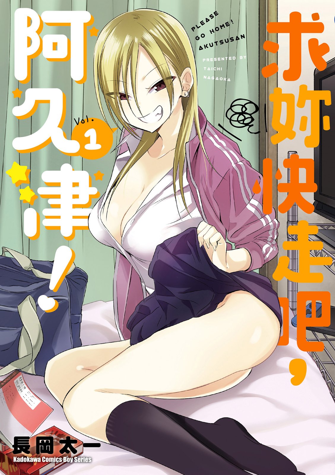 第 1 页